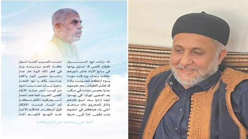 "لله درك أيها السنوار".. قصيدة للشيخ على عبدالحميد عضوء لجنة الإفتاء الليبية